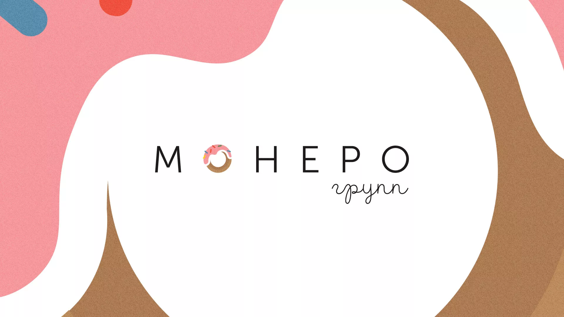 Разработка логотипа компании по продаже кондитерских изделий в Сольцах